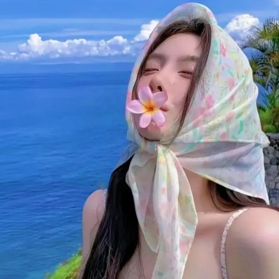 阳光下游